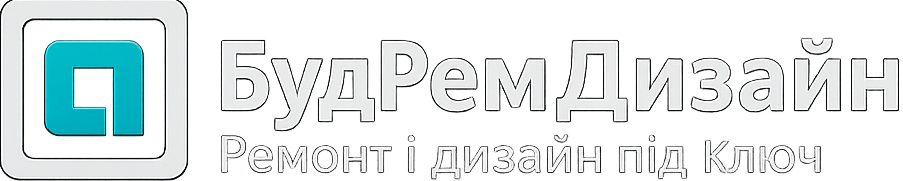 БудРемДизайн — ремонт квартир і дизайн інтер’єру у Києві
