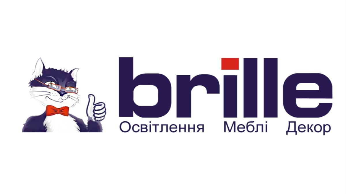 Brille — магазин освітлення